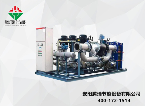 全自動(dòng)換熱機(jī)組工作效果介紹