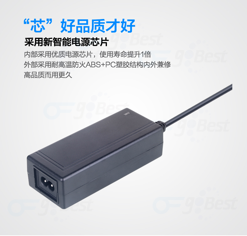 電源適配器主要元器件有哪些？有哪些配件直接影響適配器品質